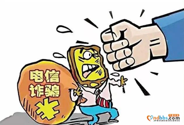 16人落网！福建宁德蕉城警方“扫楼行动”端掉4个电信诈骗窝点-5.jpg