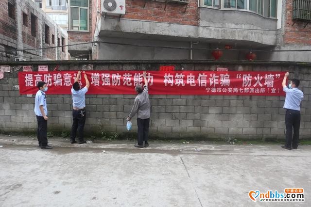 16人落网！福建宁德蕉城警方“扫楼行动”端掉4个电信诈骗窝点-3.jpg
