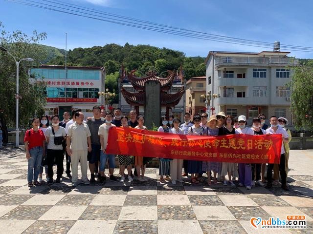 东侨行政服务中心党支部联合侨兴社区党总支 开展坚决维护核心、践行初心使命主题党日活动-3.jpg