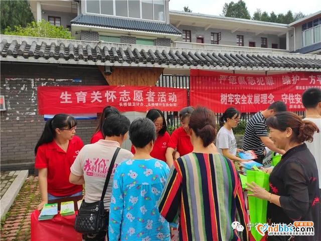 宁德：长桥镇开展“生育关怀志愿者”活动-2.jpg