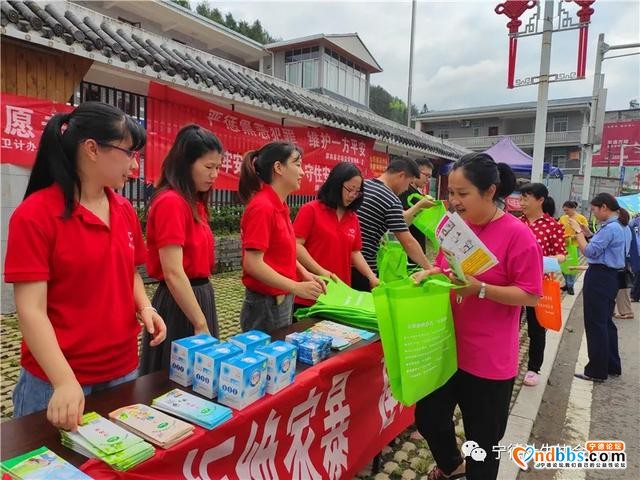 宁德：长桥镇开展“生育关怀志愿者”活动-1.jpg