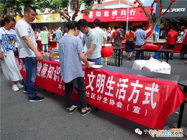 宁德：双城镇开展生殖健康知识宣传活动-1.jpg