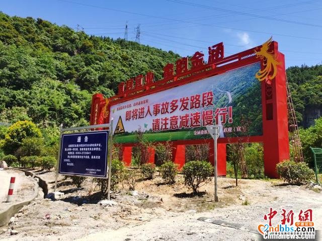 福建宁德一路段交通事故频发 附近居民盼整改-4.jpg