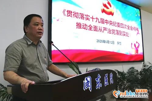 宁德市闽东医院：「党建引领」廉政教育常在 廉洁自律常存-2.jpg
