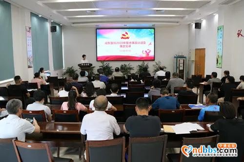 宁德市闽东医院：「党建引领」廉政教育常在 廉洁自律常存-1.jpg