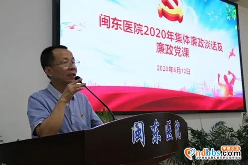 宁德市闽东医院：「党建引领」廉政教育常在 廉洁自律常存-4.jpg