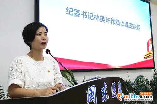 宁德市闽东医院：「党建引领」廉政教育常在 廉洁自律常存-3.jpg