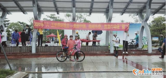 宁德市审计局积极参加“世界环保日”绿色骑行活动-1.jpg