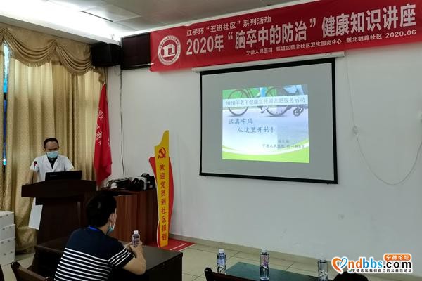 蕉城区开展脑卒中防治健康讲座进社区活动-1.jpg