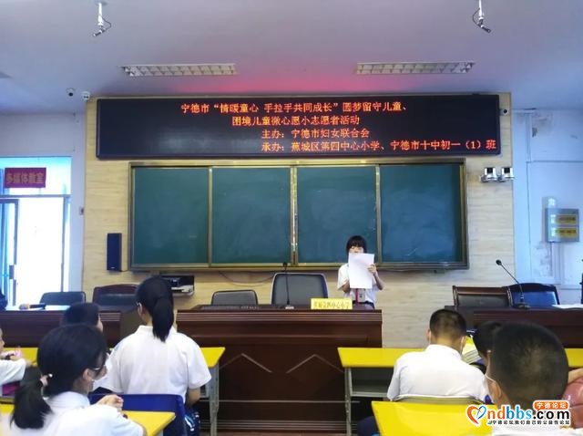 圆梦微心愿||宁德市妇联开展圆梦留守儿童、困境儿童微心愿小志愿者活动-6.jpg