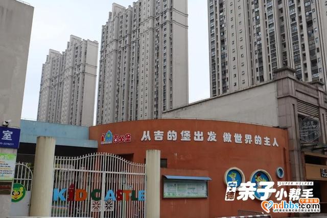 宁德幼儿园2020大盘点！实探蕉城区34家幼儿园（上）-1.jpg