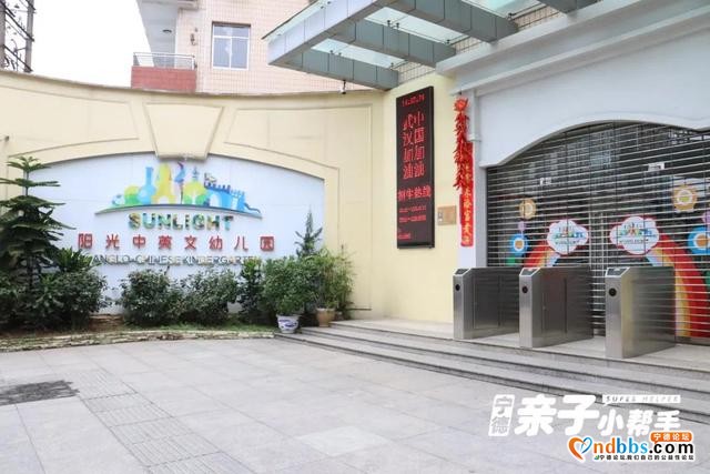 宁德幼儿园2020大盘点！实探蕉城区34家幼儿园（上）-13.jpg