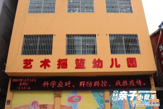 宁德幼儿园2020大盘点！实探蕉城区34家幼儿园（上）-22.jpg