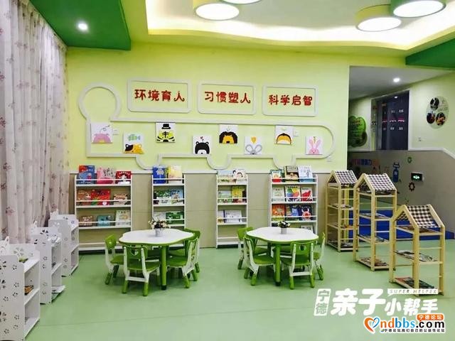 宁德幼儿园2020大盘点！实探蕉城区34家幼儿园（上）-20.jpg
