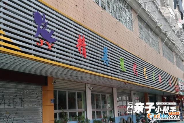 宁德幼儿园2020大盘点！实探蕉城区34家幼儿园（上）-32.jpg