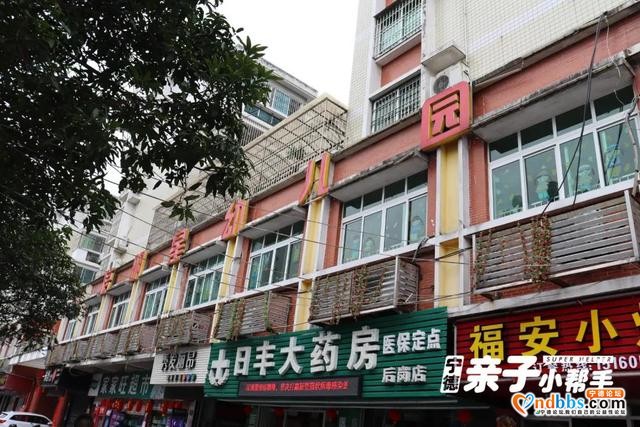 宁德幼儿园2020大盘点！实探蕉城区34家幼儿园（上）-36.jpg