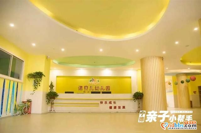 宁德幼儿园2020大盘点！实探蕉城区34家幼儿园（上）-46.jpg