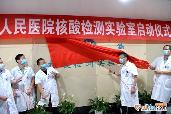 宁德人民医院核酸检测实验室正式竣工投入使用-3.jpg
