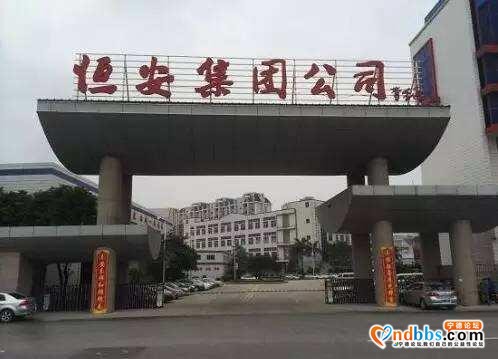 最给中国长脸的福建企业，福州厦门泉州莆田宁德晋江等超级制造业-9.jpg