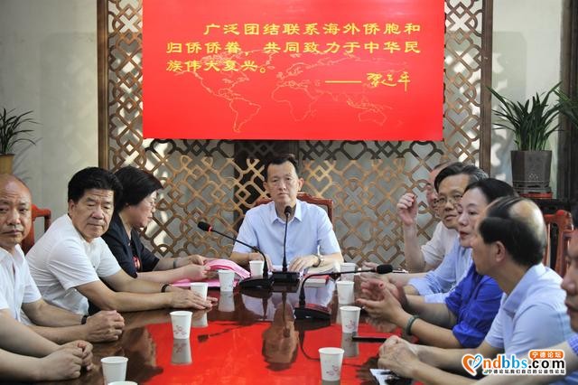 福建省、市侨联传达学习全国两会精神 凝聚侨心侨力-1.jpg