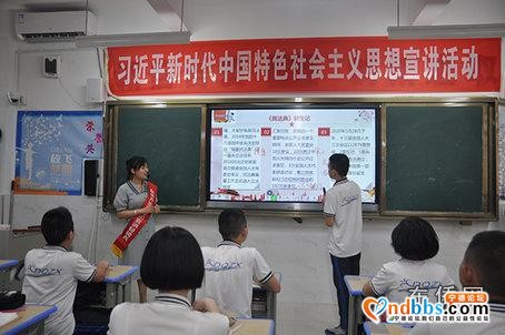 东侨开发区开展理论宣传进校园活动-1.jpg