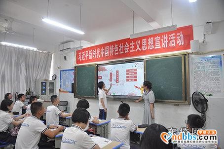 东侨开发区开展理论宣传进校园活动-3.jpg