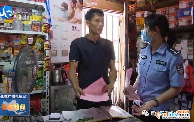 蕉城：电信网络诈骗花样翻新，蕉南派出所“反诈宣传队”教你这样守好“钱袋子”-4.jpg