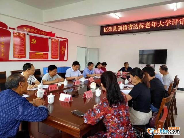 宁德：我市开展省达标老年大学评审工作-3.jpg