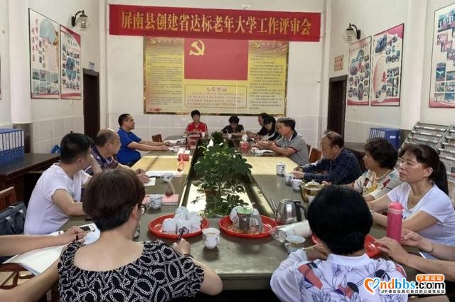 宁德：我市开展省达标老年大学评审工作-6.jpg