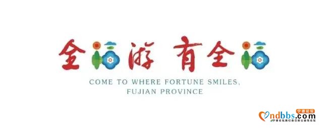 霞浦旅行 | 吴洋村里赏瀑布，清凉一夏好风光-1.jpg