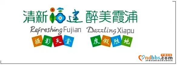 霞浦旅行 | 吴洋村里赏瀑布，清凉一夏好风光-2.jpg