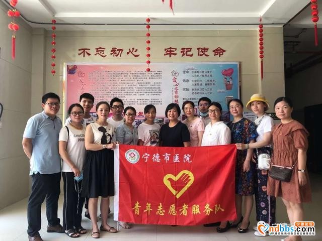 宁德市医院：我院团委组织志愿者到蕉城区儿童福利院开展“送健康送温暖”帮扶活动-1.jpg