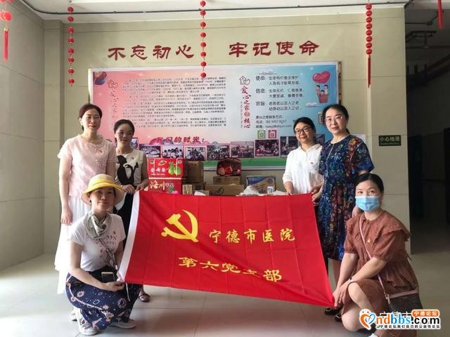 宁德市医院：我院团委组织志愿者到蕉城区儿童福利院开展“送健康送温暖”帮扶活动-4.jpg
