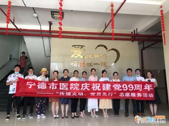 宁德市医院：我院团委组织志愿者到蕉城区儿童福利院开展“送健康送温暖”帮扶活动-5.jpg
