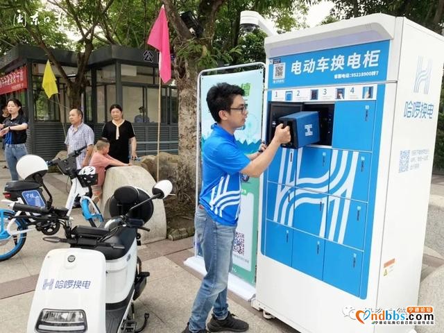 宁德：我市促消费下一步重点为“夜经济”、新能源汽车和新国标两轮换电车消费-3.jpg