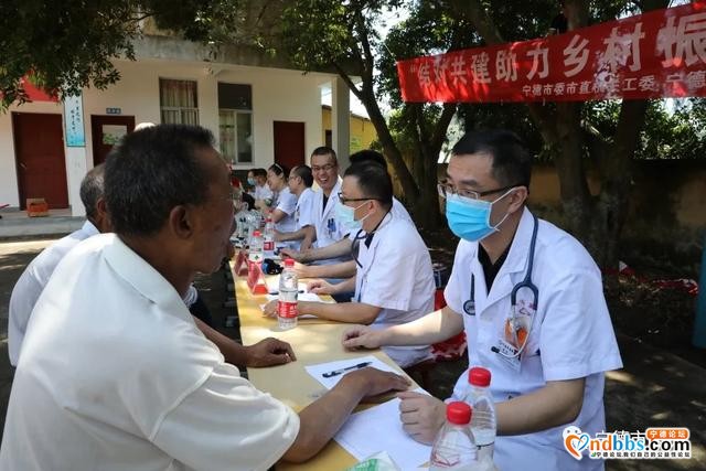 宁德市医院党委与市委市直机关工委党支部联合开展“结对共建助力乡村振兴”党建共建活动-7.jpg