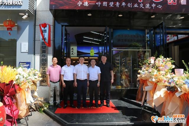 宁呼青年同携手 脱贫攻坚共圆梦——新疆呼图壁青年创业家来宁调研交流-9.jpg