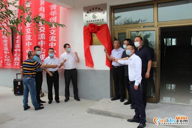 宁呼青年同携手 脱贫攻坚共圆梦——新疆呼图壁青年创业家来宁调研交流-7.jpg