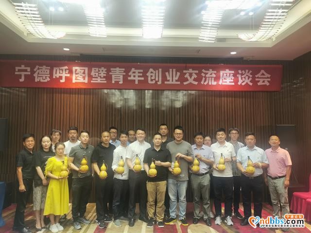 宁呼青年同携手 脱贫攻坚共圆梦——新疆呼图壁青年创业家来宁调研交流-6.jpg