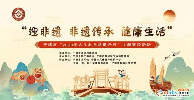 活动回顾丨蕉城非遗活动回顾已出炉-13.jpg