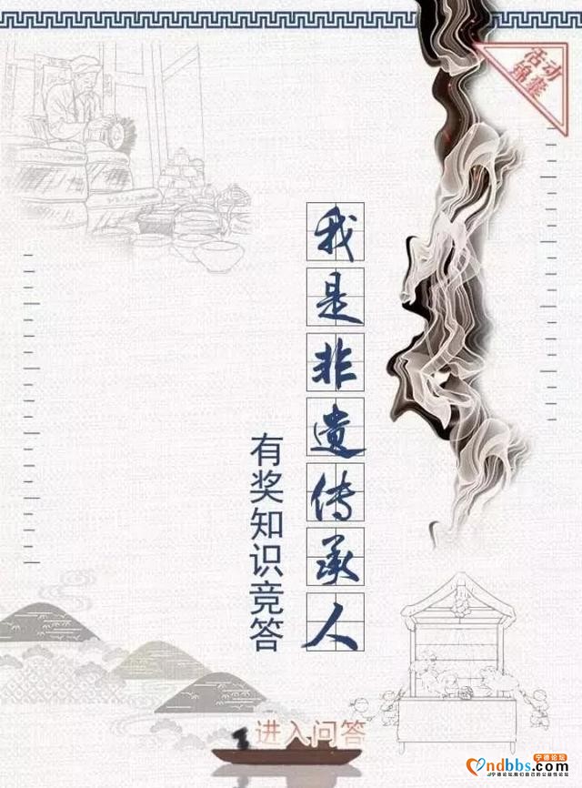 活动回顾丨蕉城非遗活动回顾已出炉-16.jpg