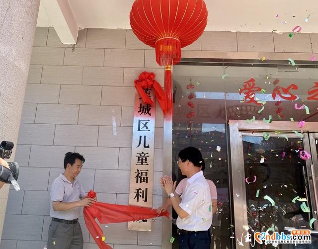 宁德市蕉城区儿童福利院正式揭牌成立-1.jpg