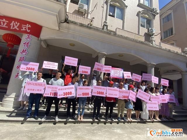 宁德市蕉城区儿童福利院正式揭牌成立-3.jpg