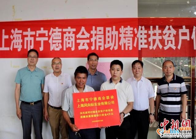 结对共建助力乡村振兴 福建老区特困乡换新颜-2.jpg