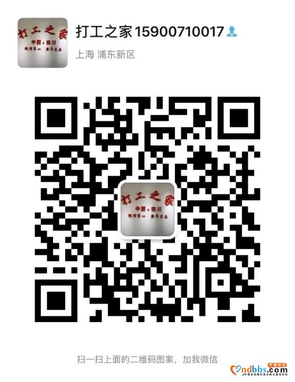 6月19号主推  高价小时工30一小时。1:【苏州和联电子-1.jpg