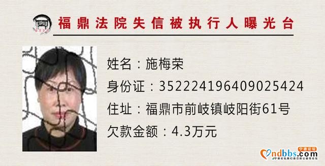 福鼎：曝光台｜让你们久等的曝光台已重新启动，火速围观-2.jpg