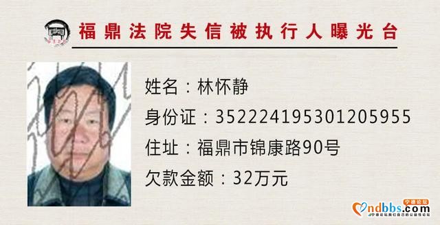 福鼎：曝光台｜让你们久等的曝光台已重新启动，火速围观-3.jpg