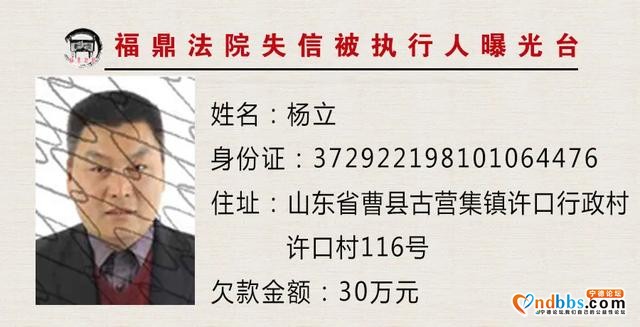 福鼎：曝光台｜让你们久等的曝光台已重新启动，火速围观-12.jpg
