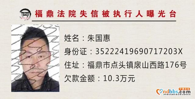 福鼎：曝光台｜让你们久等的曝光台已重新启动，火速围观-15.jpg