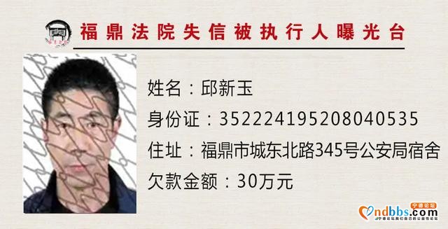 福鼎：曝光台｜让你们久等的曝光台已重新启动，火速围观-13.jpg